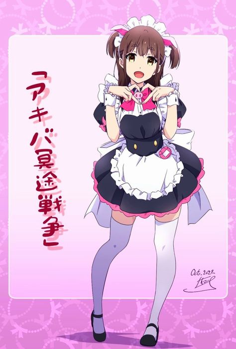 Maid Cosplay, Anime Maid, Digital Art Tutorial, Drawing Reference Poses, Light Novel, The Gallery, Cute Icons, Anime Character Design, Anime Images