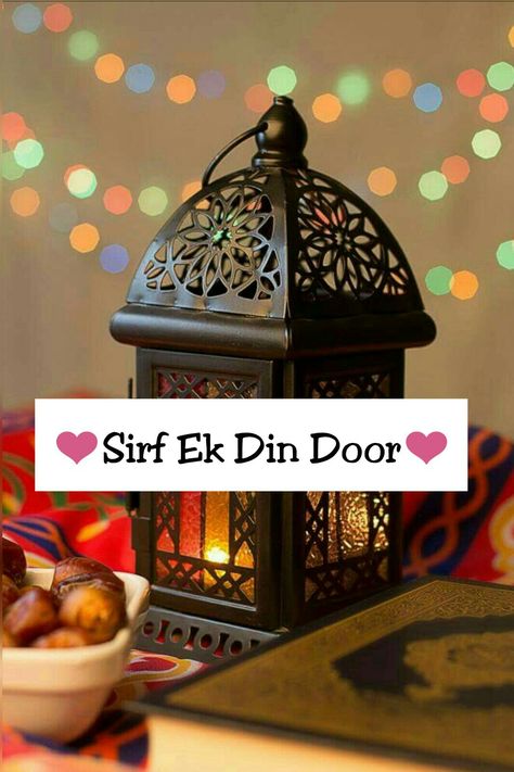 Ramadan Mubarak Wallpapers, Eid Mubarak Quotes, Islamic Pic, Jumma Mubarak Beautiful Images, Happy Ramadan, Quote Islam, Best Friend Quotes Funny, Ramadan Quotes, Cute Love Quotes For Him