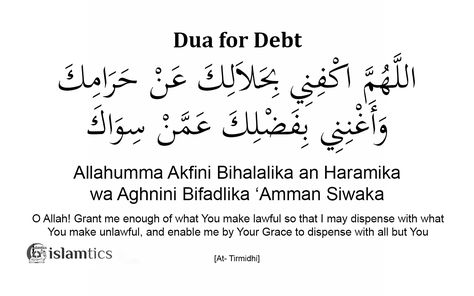 Allahumma Akfini Bihalalika an Haramika is an effective and powerful dua for paying off the debt even if it is as large as a mountain Dua For Debt Relief, Dua To Pay Off Debts, Dua For Hifazat, Dua Of Ayyub As, Dua In Arabic, Powerful Dua, Dua In Urdu, Allahumma Inni Audzubika Minal Hammi, Islamic Duas