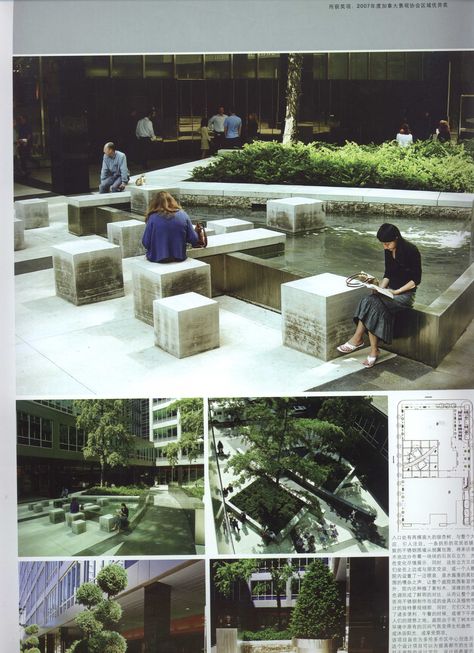 seating and water feature Water Feature With Seating, Sitting Furniture, Modular Architecture, Urban Interior Design, Modern Water Feature, Plaza Design, Indoor Water Features, Modern Fountain, Architecture Design Process