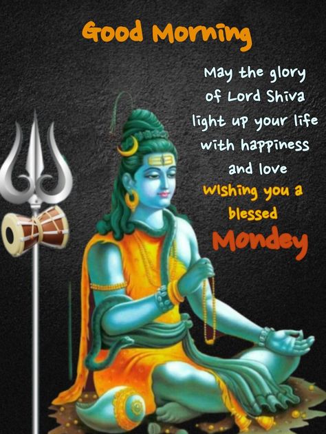 Lord Shiva Good Morning Images, Good Morning Shiva, Krishna Mahadev, Birthday Msgs, Latest Good Morning Images, Lovely Good Morning Images, Latest Good Morning, Good Morning Beautiful Gif, Daily Greetings