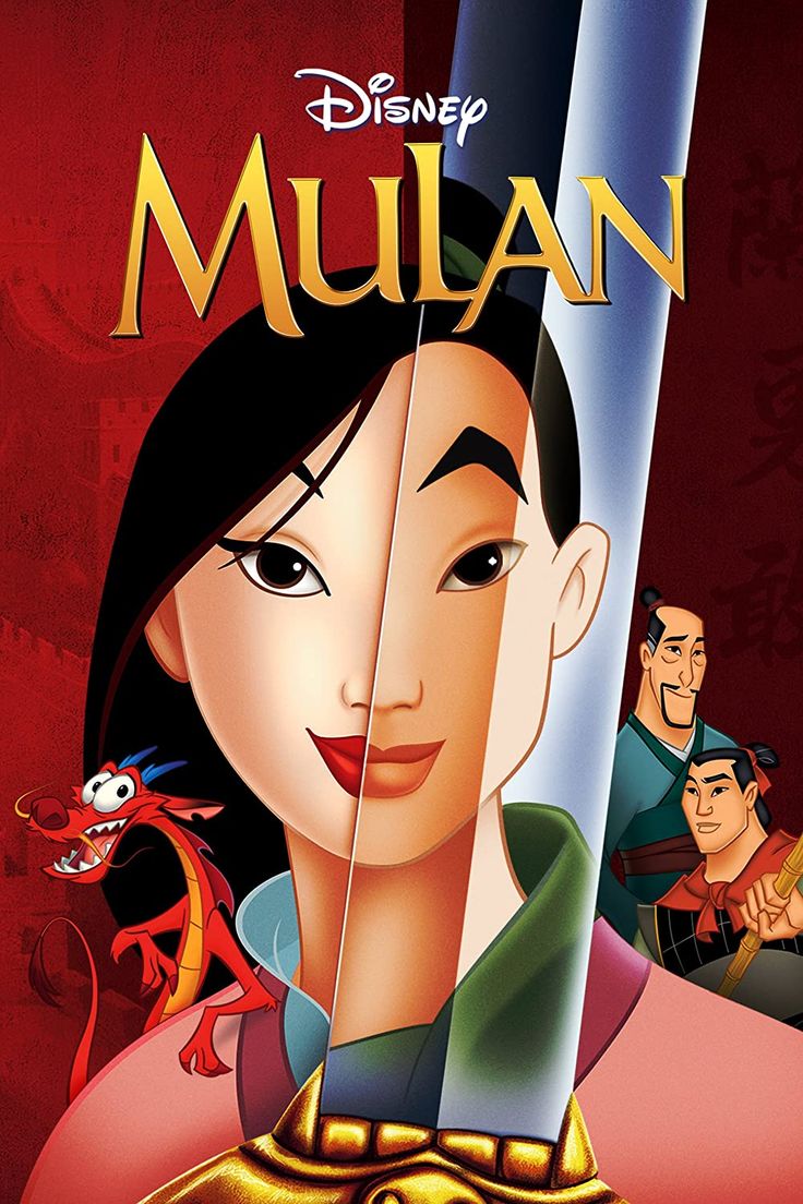 the poster for mulan from disney's animated movie, which is being released on dvd