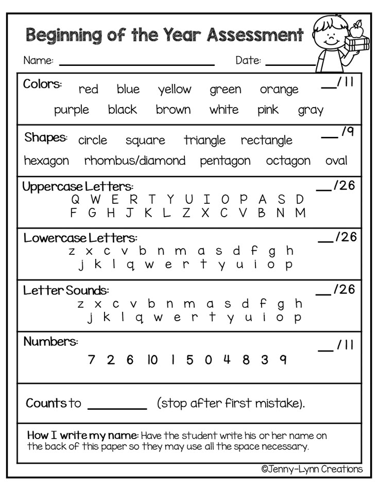 a worksheet for beginning and ending the year