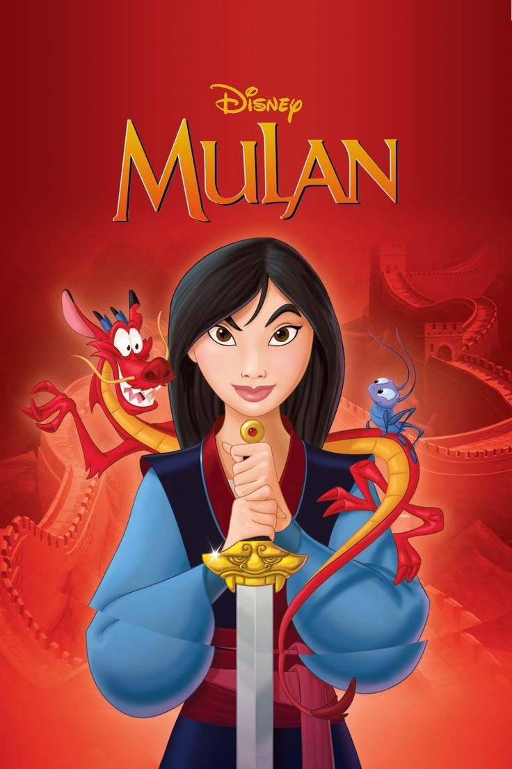 Mulan Movie Poster, Mulan Characters, Mulan Wallpapers, Mulan Poster, Kids Movie Poster, Mulan Movie, Disney Movies List, Good Animated Movies, Old Cartoon Shows