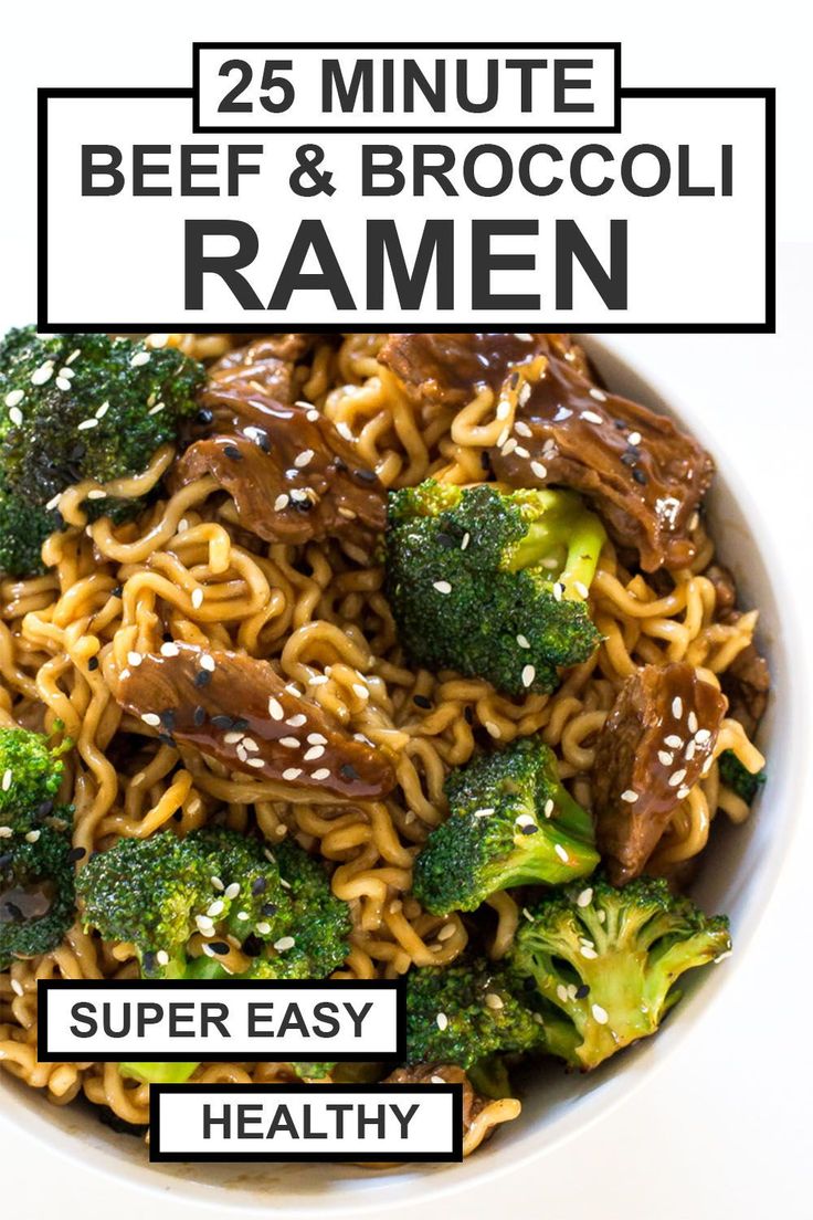 a bowl full of beef and broccoli ramen with the words 25 minute beef & broccoli ramen