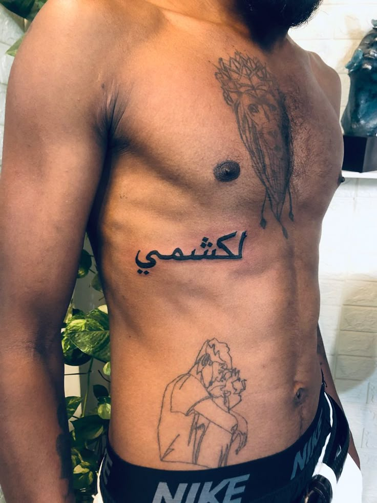 a man with a tattoo on his chest and the words nike are written in arabic