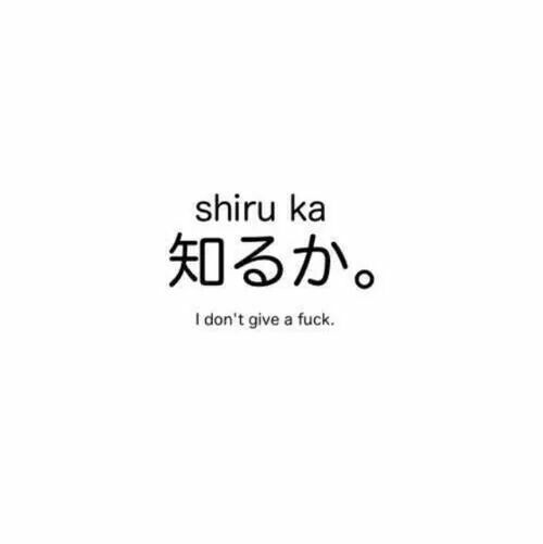 Shiru ka Korean Swear Words, Korean Quotes Aesthetic, Japanese Captions, Japanese Tattoo Words, Chinese Text, Bahasa Jepun, Materi Bahasa Jepang, Basic Japanese Words, Japanese Language Lessons