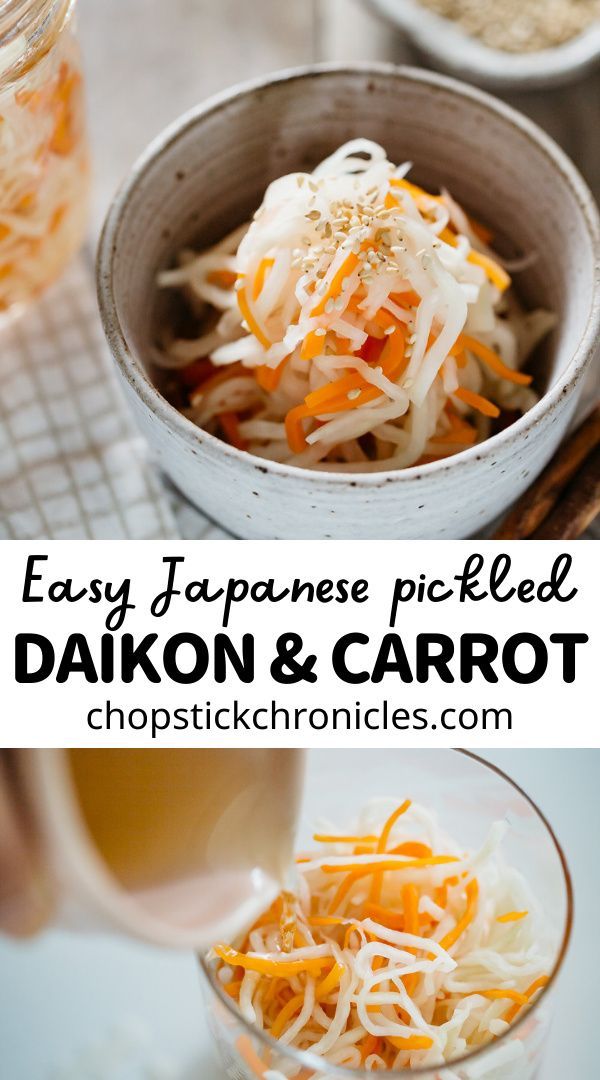 this easy japanese pickled daikon and carrot salad is the perfect side dish for any meal