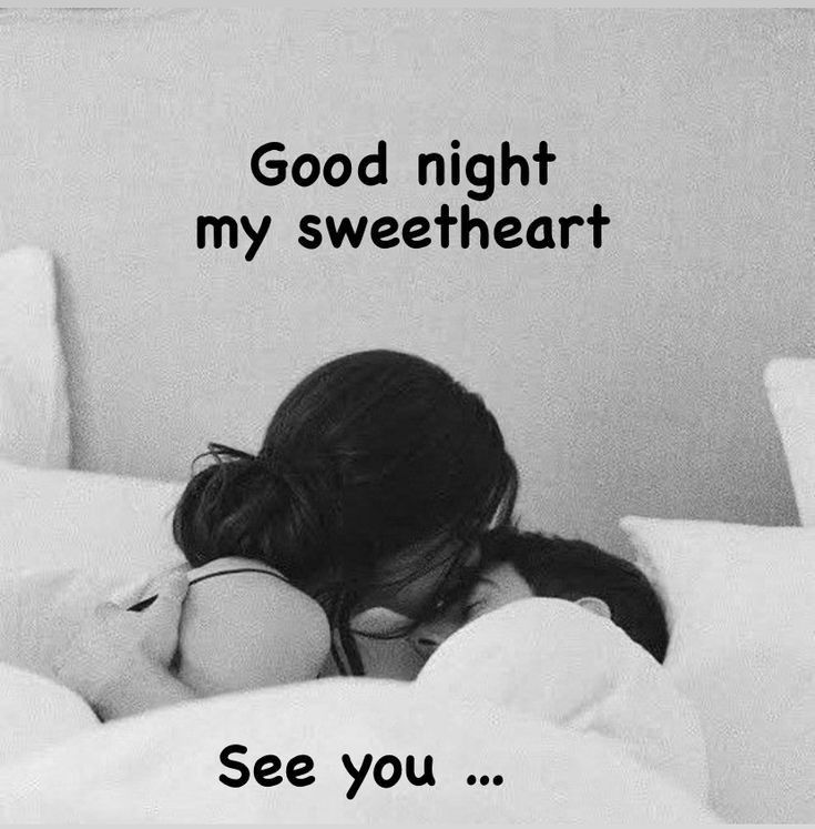 two people laying in bed with the caption'good night my sweetheart see you '