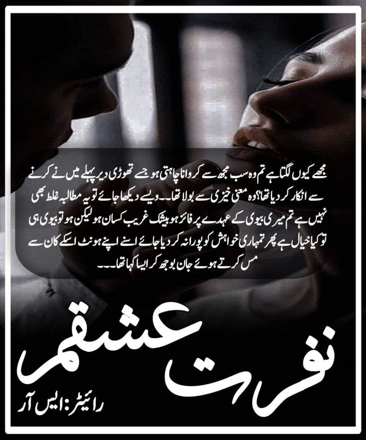 an image of two people kissing each other with the caption in english and arabic