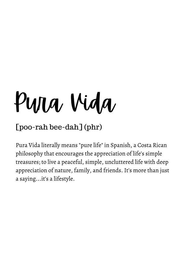 the words pura vida written in black and white are on a white background