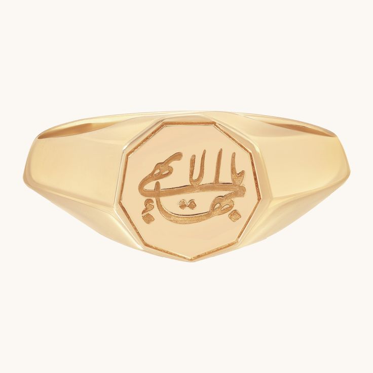 This uniquely shaped all gender 9 sided signet ring is engraved with the Baha’i Greatest Name symbol. Made to order in a high polish finish, it is a simple yet striking testament and reminder of the invocation that translates to “O Thou Glory of Glories!” Read more about the significance of The Greatest Name here. This everyday fine jewelry piece has nine equal sides symbolizing perfection and unity and is available in 14k solid yellow, white and rose gold. Ceremonial 14k Gold Signet Ring With Polished Finish, Symbolic Formal Signet Ring With Polished Finish, 14k Gold Ceremonial Signet Ring With Polished Finish, 14k Gold Octagon Signet Ring Gift, Octagon Signet Ring With Polished Finish As Gift, Ceremonial 14k Gold Engraved Ring With Polished Finish, Symbolic Signet Ring With Engraving Option For Formal Events, Symbolic Formal Engraved Ring, Symbolic Engraved Signet Ring For Wedding