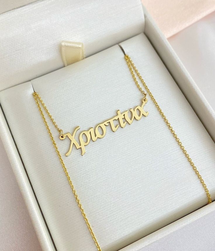 Personalized 14K Gold Necklace | Greek Names Necklace | Custom Greek Letter Pendant | Gift for Her or Him | Greek Name Jewelry NECKLACE DETAILS : 14K Yellow Gold Handmade Name Necklace 14K Gold Chain ♦ Payment Options Available  ♦ Free Shipping Via FedEx ♦ All pieces come in gift box  ♦ All our jewelry comes with a certificate 💖Welcome To Our Shop , Great To Know You All Here  Discover the finest handcrafted jewelry collection on Etsy at Regina Jewelry Athens. Our expertly crafted pieces featur Gold Personalized Custom Necklace For Formal Occasions, Formal Gold Necklaces With Hallmarks, Formal Gold Name Necklace, Gold Nameplate Necklace For Formal Occasions, Formal Name Necklace In Gold Plated, Luxury Gold Necklace With Hallmarks, Formal Gold Plated Personalized Necklace, Elegant Yellow Gold Custom Necklace For Birthday, Elegant Yellow Gold Custom Birthday Necklace