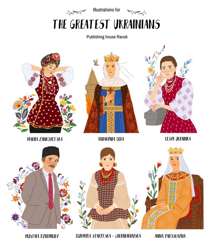 an illustrated book with four different people in medieval costumes and text that reads, the greatest ukraines