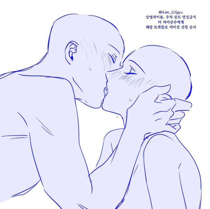 simple kiss for them Ab Reference Male, Romance Poses Drawing, Kissing Reference Drawing Pose Spicy, Body Base Drawing Couple Spicy, Chin Grab Reference, Body Base Drawing Pose Reference Photo, Holding Stick Reference, Holding Chin Pose, Gay Couple Drawing Base