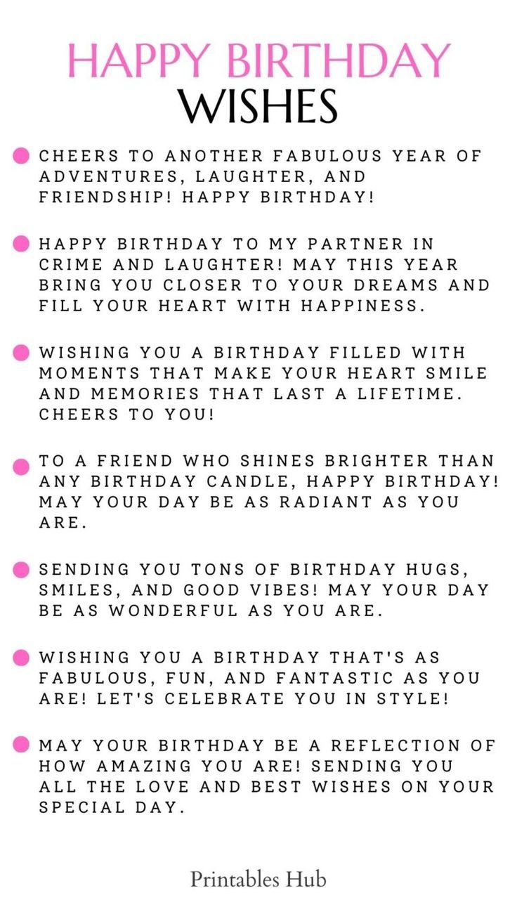 Printable Lists Of Happy Birthday Wishes Happy Birthday Captions, Birthday Message For Friend, Happy Birthday Wishes For A Friend, Short Birthday Wishes, Happy Birthday To Me Quotes, Funny Happy Birthday Wishes, Happy Birthday Best Friend Quotes, Birthday Quotes For Me, Birthday Card Messages