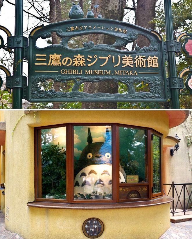 there is a sign that says children's museum mitaka in two different languages