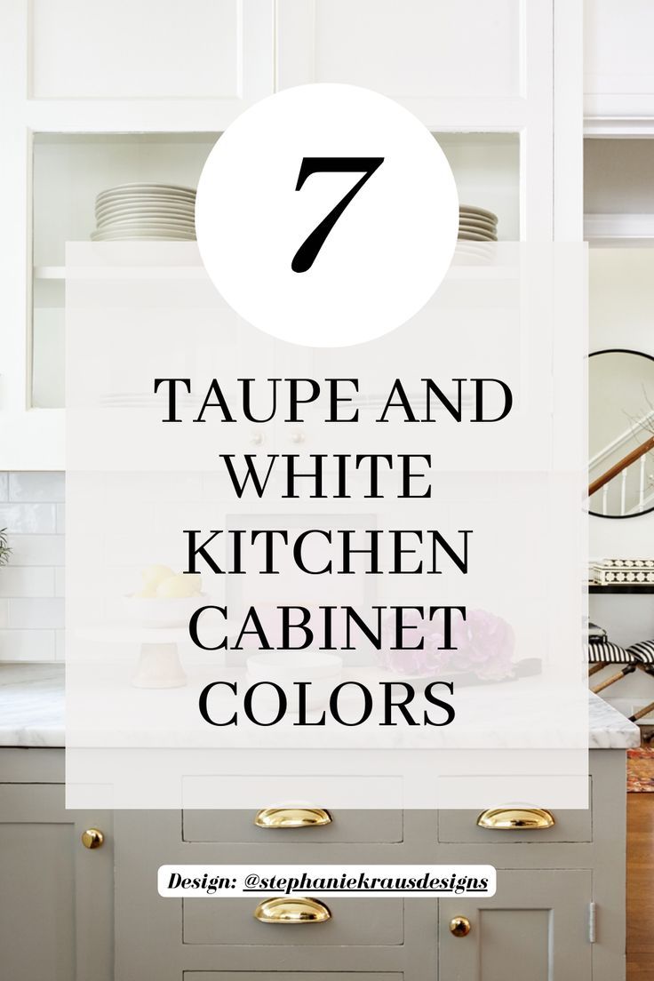 White and Taupe Kitchen Ideas | Taupe Kitchen Cabinets for a Timeless Kitchen

In this post, we will talk about 7 gorgeous taupe and white kitchen inspirations that you will be obsessed with. White And Greige Kitchen Cabinets, White And Taupe Kitchen Cabinets, Tan And White Kitchen Cabinets, Taupe Bottom Cabinets White Top, White Kitchen Taupe Island, Greige Cabinets White Countertops, Beige And White Cabinets Kitchen, Light Taupe Cabinets Kitchen, Gray And Taupe Kitchen