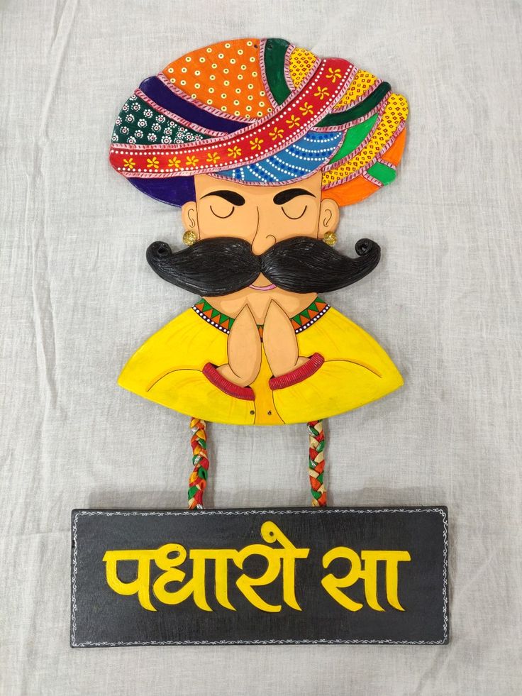 Acrylic colours, Padharo Sa, air dry clay, wall hanging, home decor Card Board Wall Hanging, Hanging Quotes On Wall, Rajasthani Clay Art, Padharosa Painting, Padharo Sa Rangoli, Padharo Sa Decor, Wall Hanging Crafts With Cardboard, Cardboard Hanging Decor, Wall Hanging Diy Cardboard