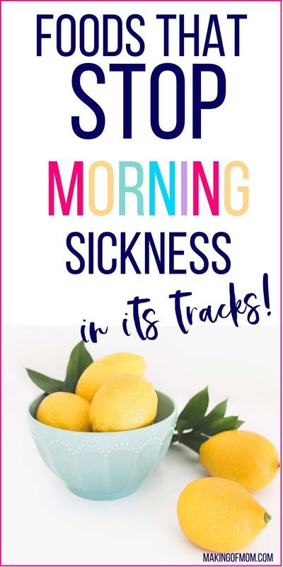 lemons in a bowl with the words foods that stop morning sicknesss in it's tracks