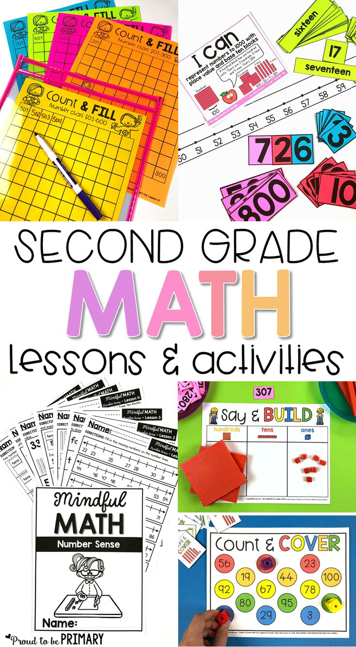 second grade math lessons and activities