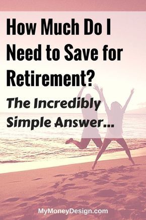 two people jumping on the beach with text overlay how much do i need to save for retirement?