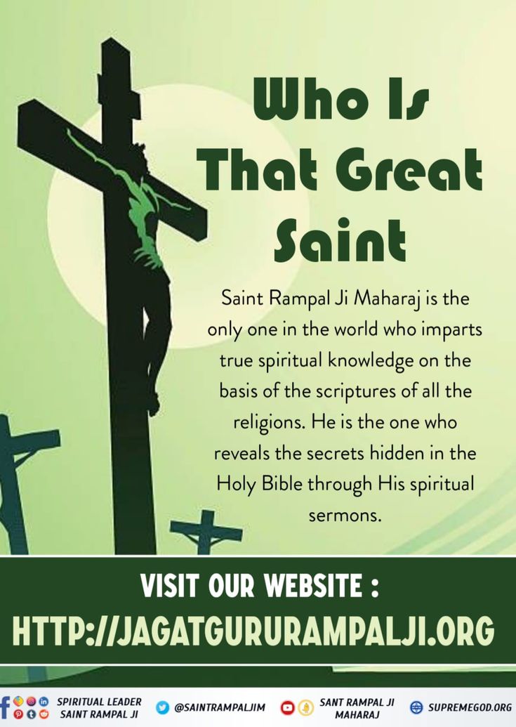 a poster with the words, who is that great saint? and an image of a crucifix