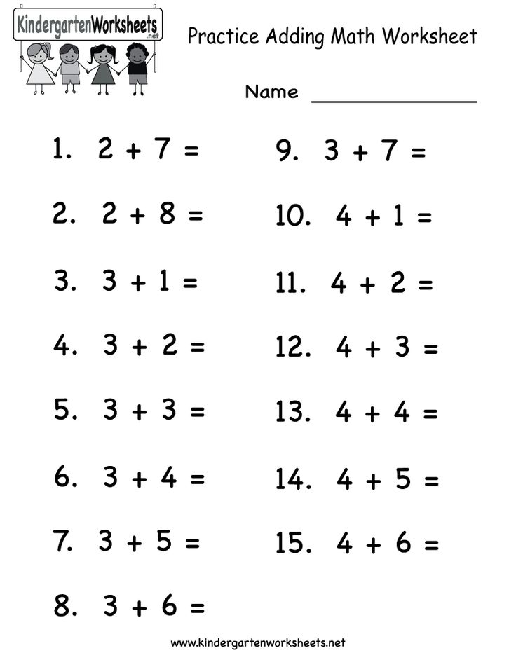 an addition worksheet for children to practice addition skills