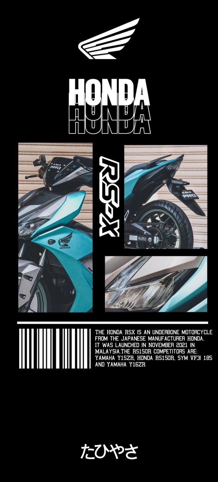 the back end of a motorcycle with barcodes on it and an ad for honda