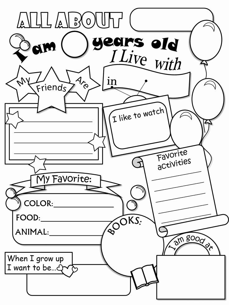 an all about my years old poster with balloons and other things to write on it