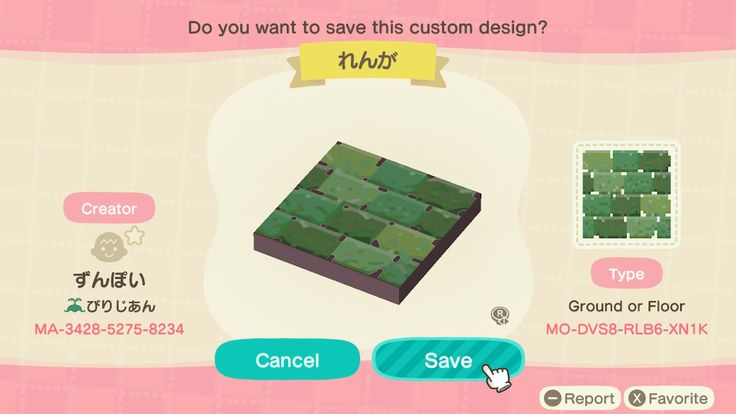 an animal crossing game screen with the text do you want to save this custom design?