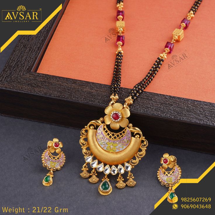 Antique Gold Mangalsutra Designs, Fancy Mangalsutra Designs Gold, Antique Mangalsutra Designs Gold, Antique Mangalsutra Designs, Gold Mangalsutra Designs Latest, Mangalsutra Designs Gold, Antique Mangalsutra, Neck Pieces Jewelry, Black Beads Mangalsutra Design