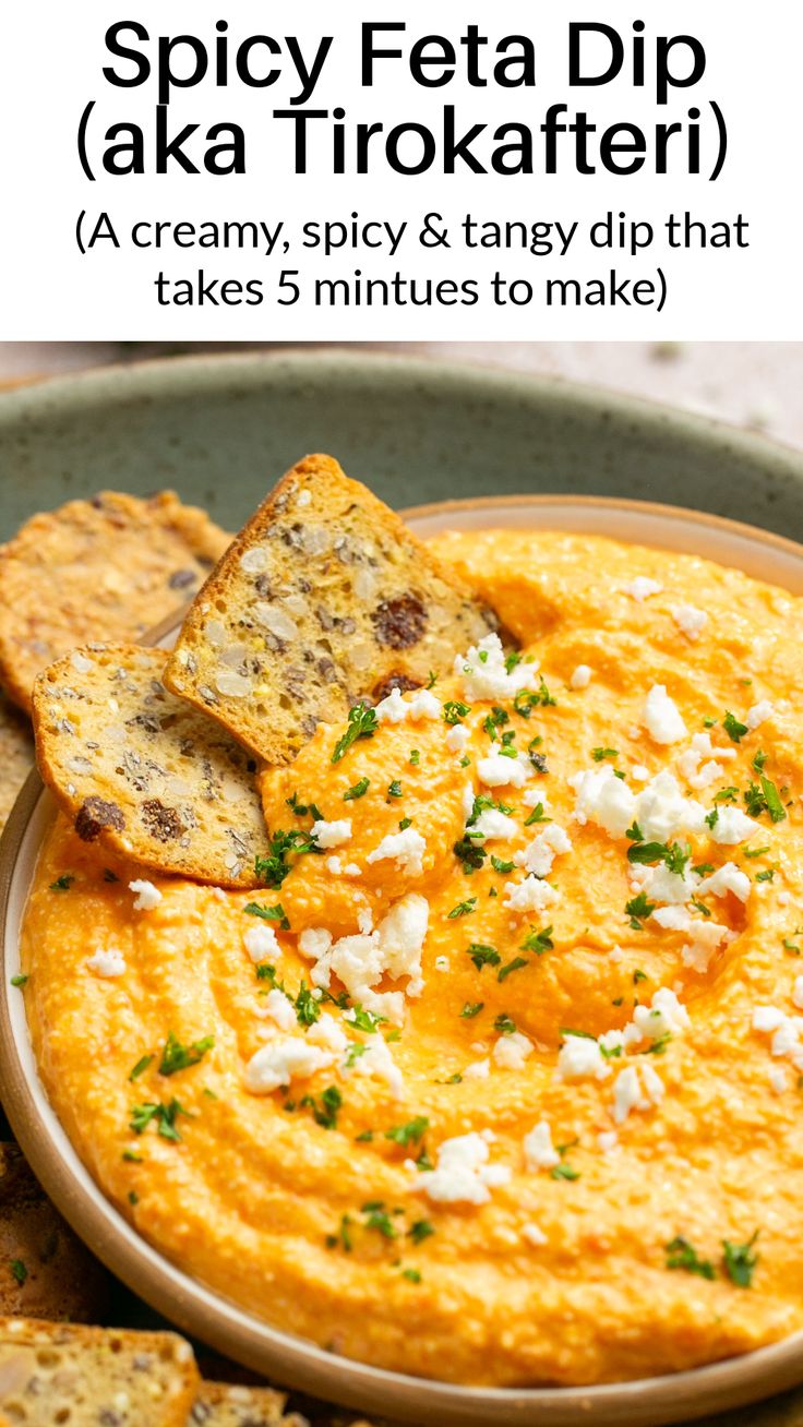 an image of a bowl of dip with crackers on it and text overlay that reads spicy feta dip aka tirokfiri