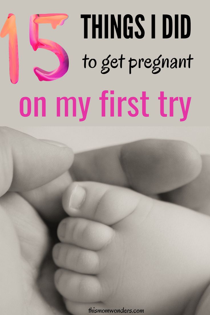 a baby's foot with the words 15 things i did to get pregnant on my first try