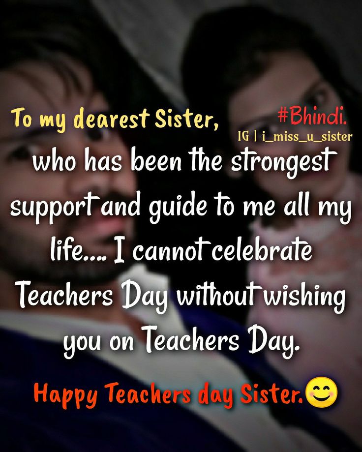 a man and woman are holding each other in their arms with the words happy teachers day sister