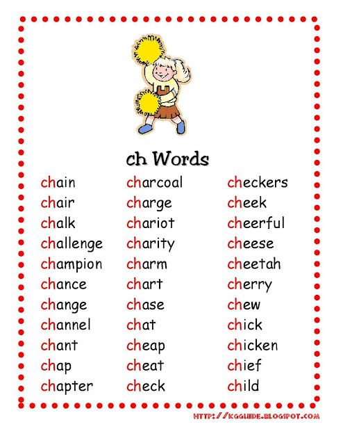 the words in this worksheet are for children to learn