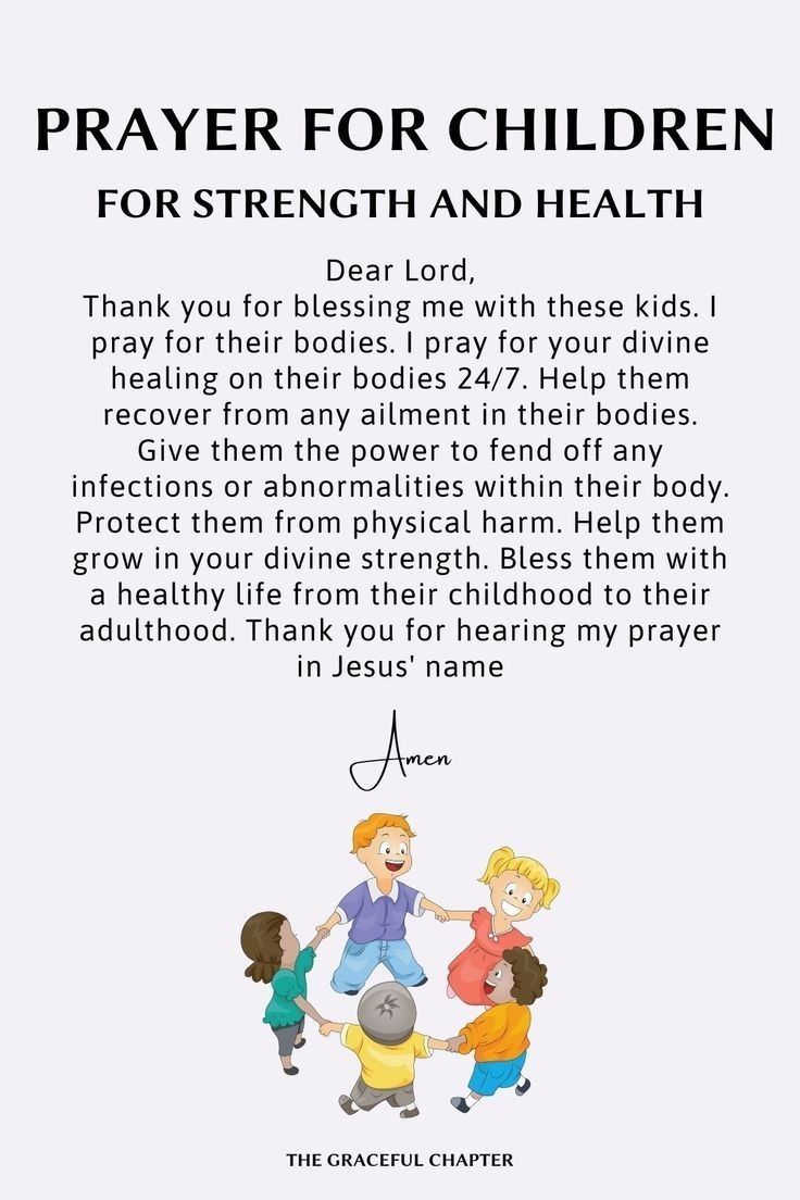 the prayer for children to pray