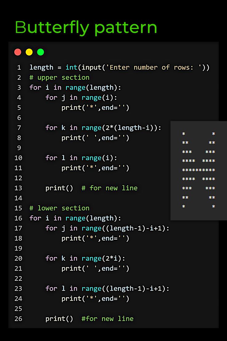 butterfly pattern in python Python Programming Codes, Computer Science Python, Cool Python Codes, C++ Coding Projects, Simple Python Code, Programming C++, Python Coding Projects, Learn Python Programming, Python Programming Coding