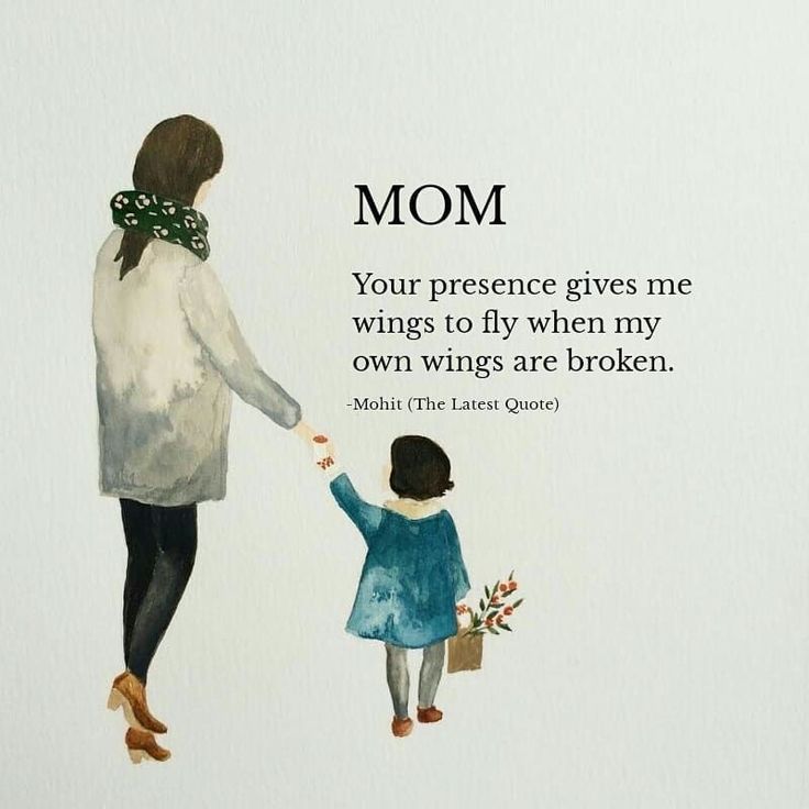 Quotes Badass, Best Mom Quotes, Mom Quotes From Daughter, Wings To Fly, Too Late Quotes, Mothers Love Quotes, Happy Mother Day Quotes, Mom And Dad Quotes, Love Mom Quotes