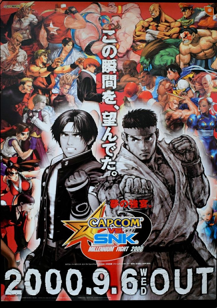 an advertisement for the anime game street fighter 2, featuring characters from various countries and their names