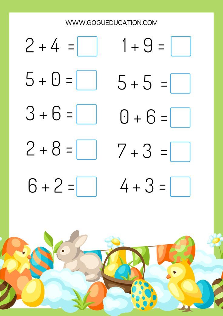 Pre K Math Worksheets, Sequencing Activities Kindergarten, Kindergarten Word Families, Muslim Kids Activities, Math Addition Worksheets, English Worksheets For Kindergarten, Math Drills, Mathematics Worksheets, Kids Worksheets Preschool