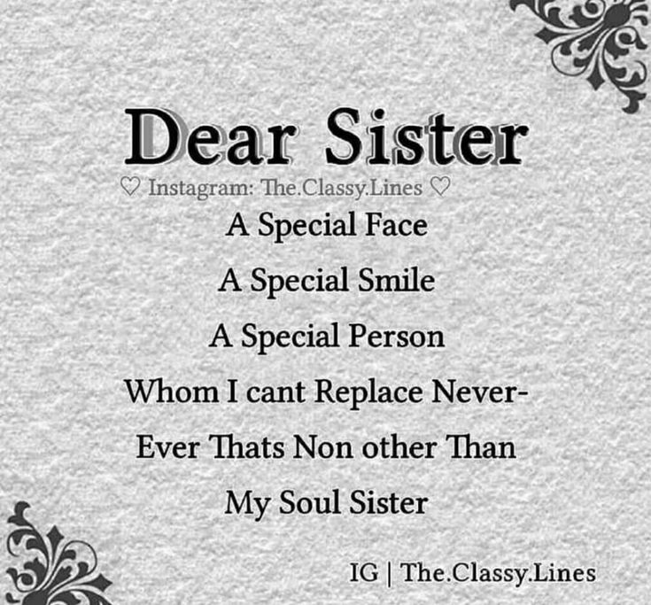 the poem dear sister is written in black and white with an ornate frame on it