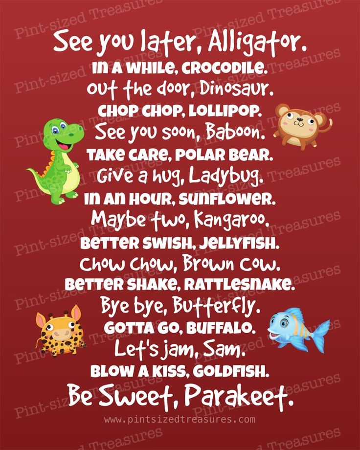 a red background with some cartoon animals and words in the bottom right corner that says see you later alligator, in a white crocodile