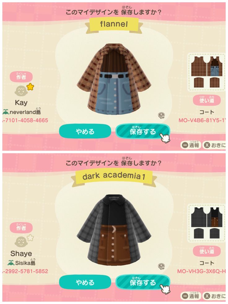 an animal crossing character is shown in three different ways, including the coat and jacket