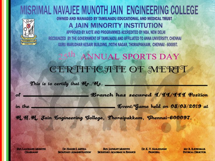 an award certificate for the 21st annual sports day is displayed in front of a multicolored background