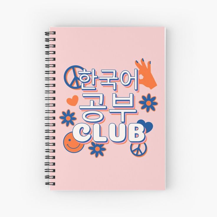 a spiral notebook with the words'love club'written in korean and english on it