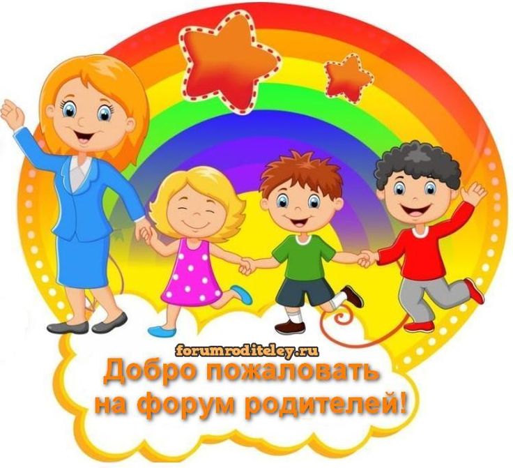 a group of children holding hands and jumping in the air with a rainbow behind them