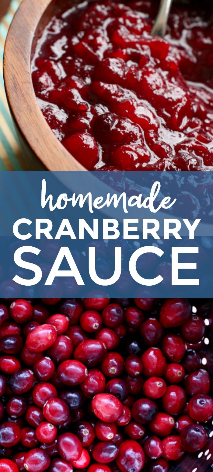 cranberry sauce in a wooden bowl with text overlay that reads homemade cranberry sauce