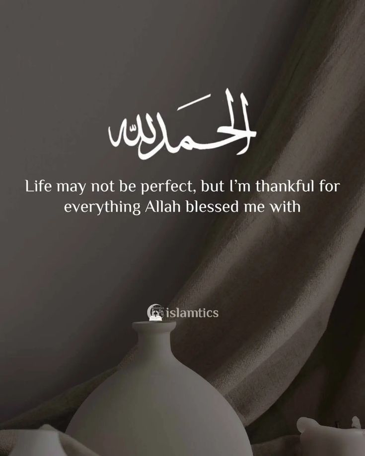 a white vase sitting on top of a bed next to a window with the words'life may not be perfect, but i'm'm thank for everything