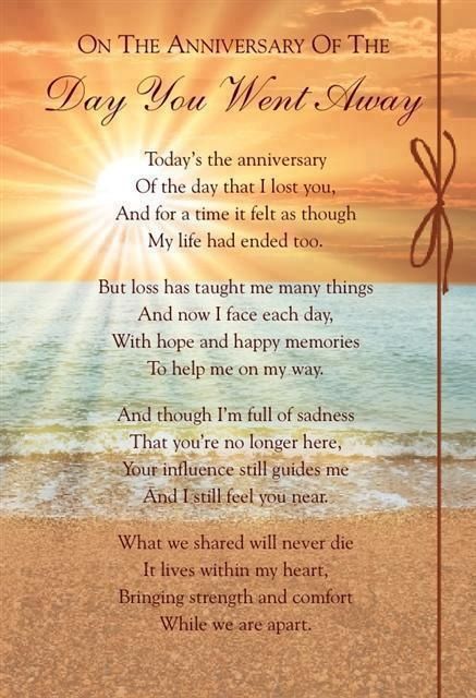 an anniversary poem on the beach